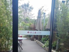 -炊江南·上海菜(国展华漕店)