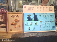 -都可手作(学士街手作店)