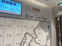 -喜茶(广州中山六路店)