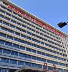 -首都医科大学附属北京儿童医院