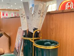 -松鹤楼·苏式汤面(虹桥天地店)