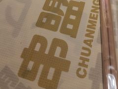 -串盟烧烤·长沙美食地标(星沙店)