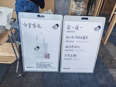-喜茶(东莞厚街万达店)
