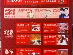 -友谊阳光城