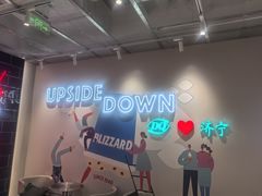 -DQ·蛋糕·冰淇淋(万达店)