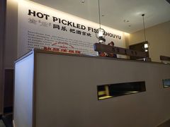 -周渝食惦酸菜鱼(青浦店)