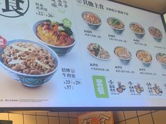 -吉野家(上海美罗城店)