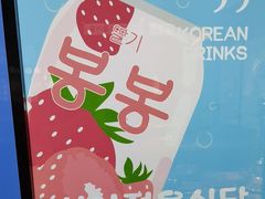 -安又胖韩国烤肉