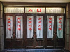 -长影旧址博物馆