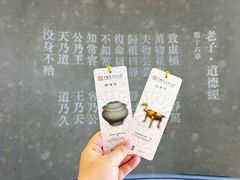 -上海观复博物馆