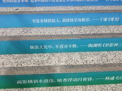 -狮子山(地铁站)