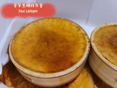 -PAUL LAFAYET 法式甜品(深圳湾万象城店)