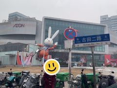 -凯德广场(西城店)
