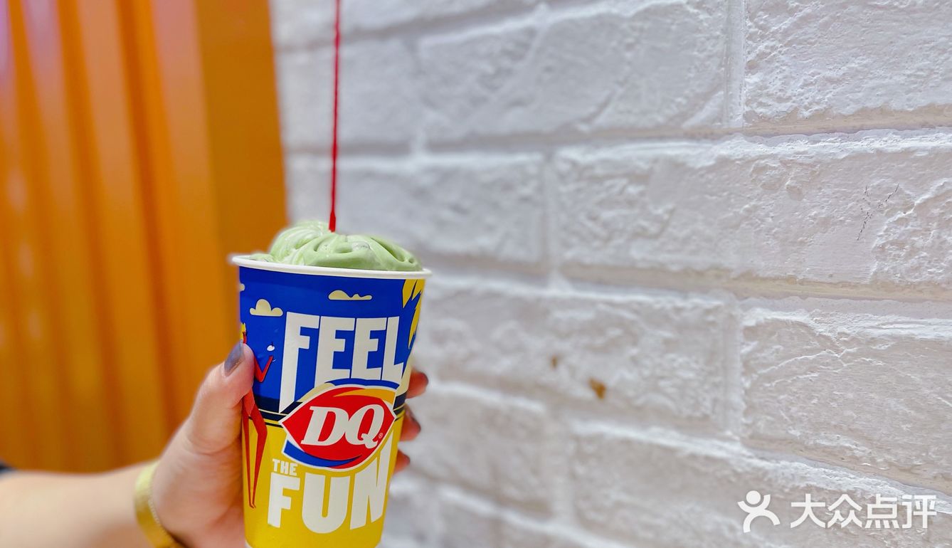 教你半价吃DQ｜实现冰淇淋🍨自由[加油]