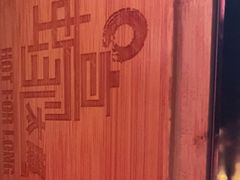 -蚝太郎 • 海鲜烧烤(Upark店)