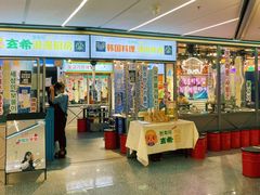 门面-玄希浪漫厨房·韩料烤肉(湖滨银泰in77店)