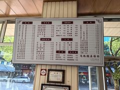 -马路桥姜汤面(江城大楼店)