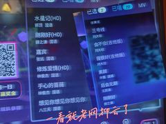 -唯爱KTV聚会餐厅(仙林东城汇店)
