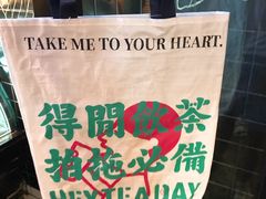 -喜茶(东莞雍华庭店)