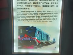 -沈阳铁路陈列馆