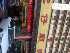 -肥仔顺德菜(龙悦居店)