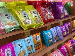 零售区-鼎丰真(重庆路店)