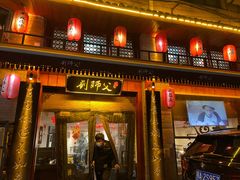 门面-刘师父老汉口江湖菜(蔡锷路店)