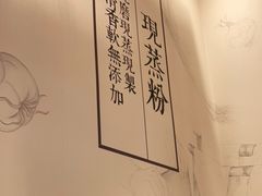 -小满手工粉(上海月星环球港店)