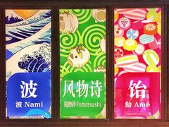 -重庆南山海昌汤都