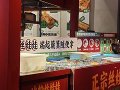 -怪噜范·贵阳小吃大排档(金源旗舰店)