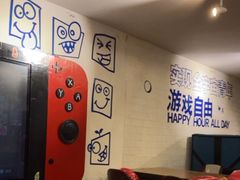 -好玩工厂密室·鹅鸭杀·桌游拼豆电玩