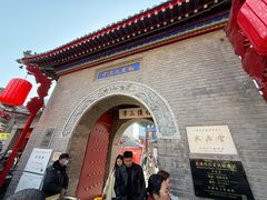 -古文化街旅游区