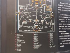 地图-景山公园
