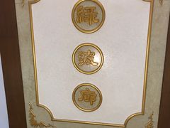 -绿波廊(豫园店)