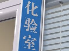 -全心全意连锁动物医院·微创中心·内科急重症·心脏专科(丰管路店)