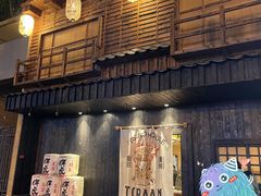 门面-胖虎打面团(九眼桥店)
