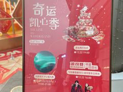-凯德广场(金牛店)
