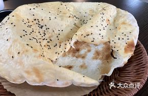 Lamb Flatbread