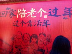 -茂德公鼓城
