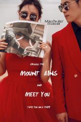 -玛奇朵婚纱摄影