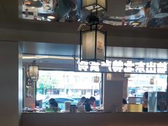 -遇东北林区铁锅炖(南开店)