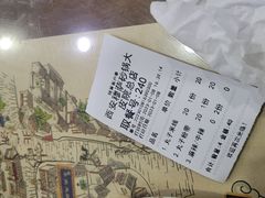 -清真·穆萨砂锅(大皮院店)