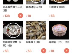 -香园茶社·金陵小灶(老门东店)