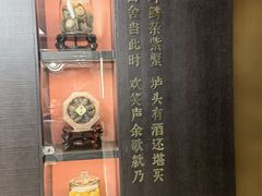 门面-墨泉峰味(润和国际广场店)