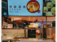 -芳叔(东方宝泰店)