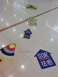 -SOR索尔祛痘·面部肌肤科学管理