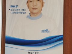 -武汉第一口腔医院(建设大道总院)
