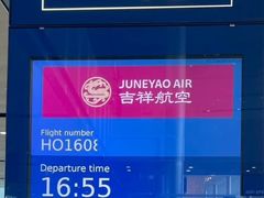 -赫尔辛基－万塔机场