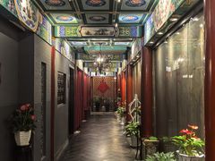 -羲和雅苑•北京烤鸭(平安国际金融中心店)