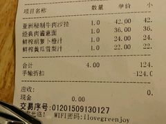 -greenjoy绿享轻食(宁海路店)